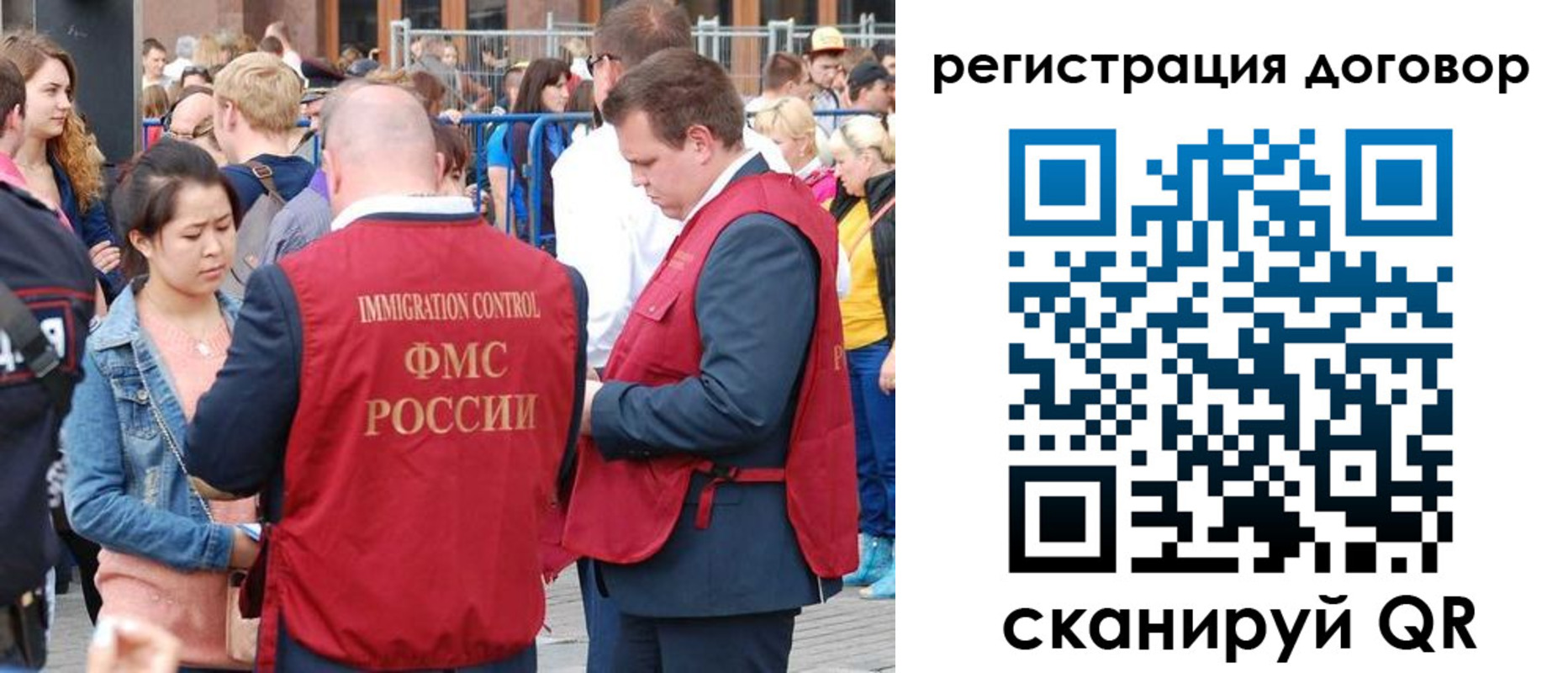 временная регистрация купить в Находке